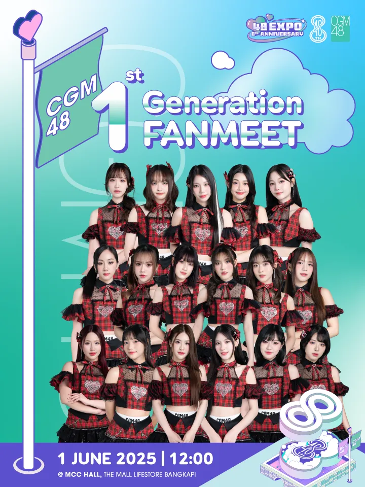 CGM48_1st_Gen
