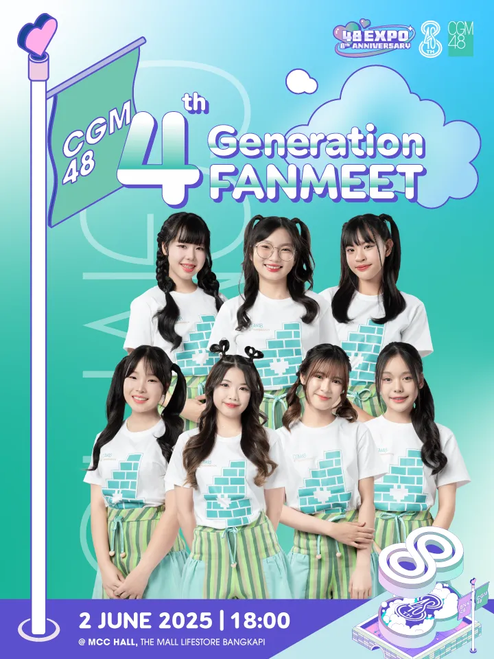 CGM48_4th_Gen